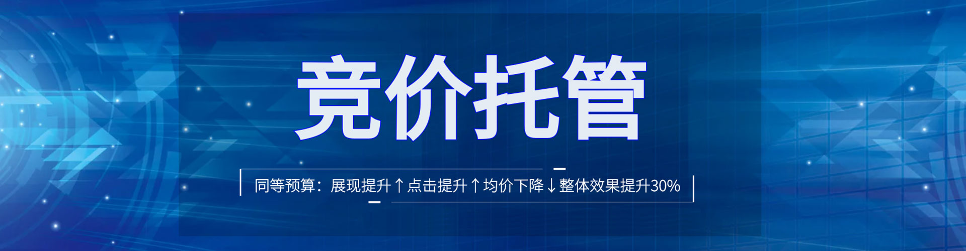 榆社信息流推广