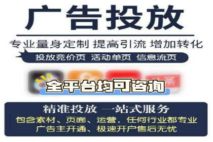 百度竞价广告托管运营的挑战与机遇——案例解读
